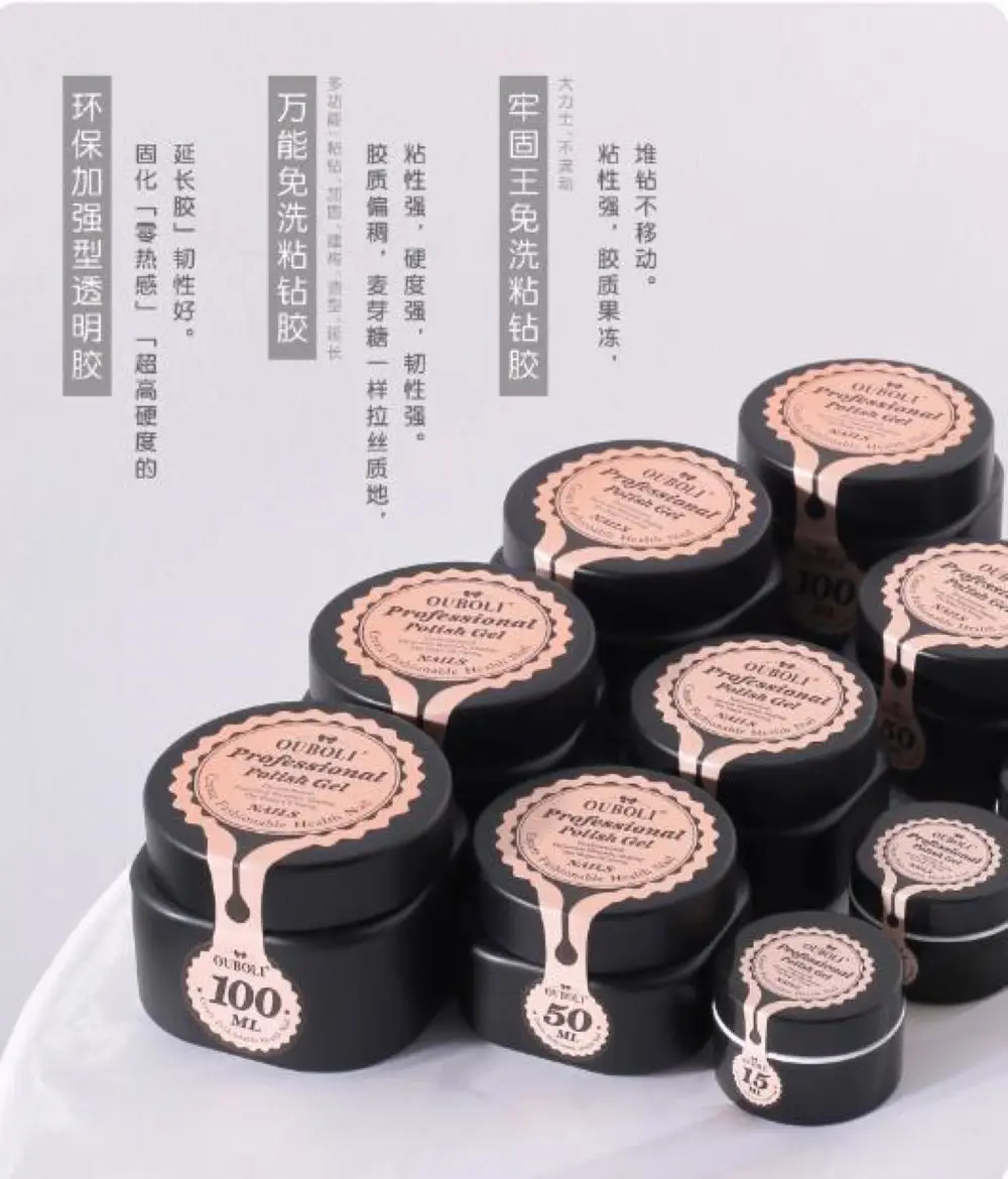 OUBOLI Functional adhesive Reinforced clear adhesive Wash free drill glue Firm Nail salon Wash free drill gel Nail gel