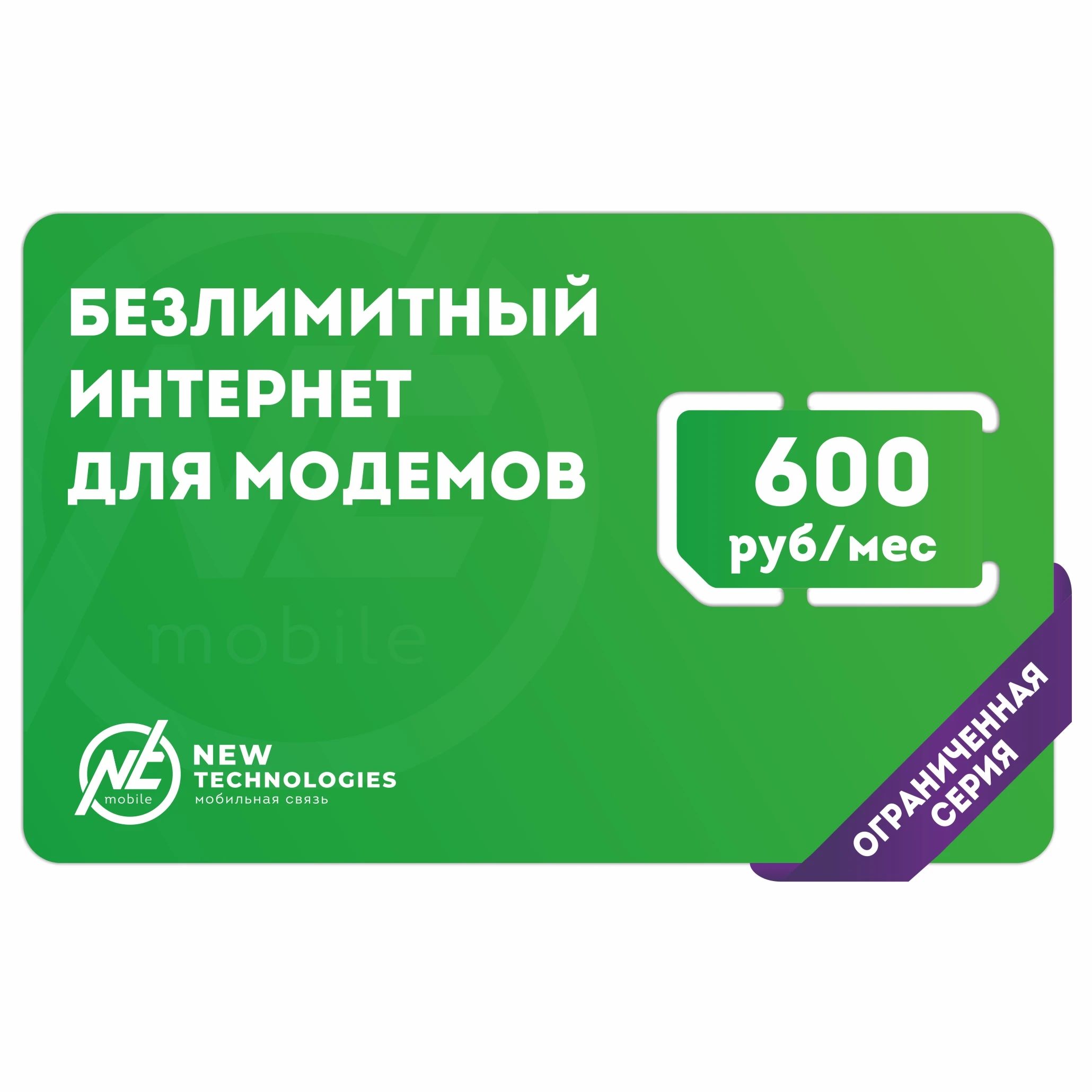Megafon usb модем 4g. номер мегафона. мегафон сим карта 2021. сим карты для модема безлимитный интернет мегафон. сим карты для модема безлимитный интернет мегафон.