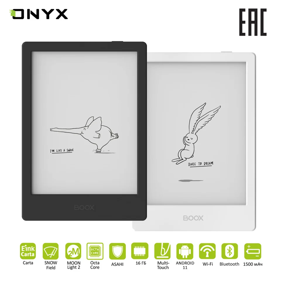 ONYX BOOX Poke 4 Lite E Reader :: ONYX BOOX electronic books