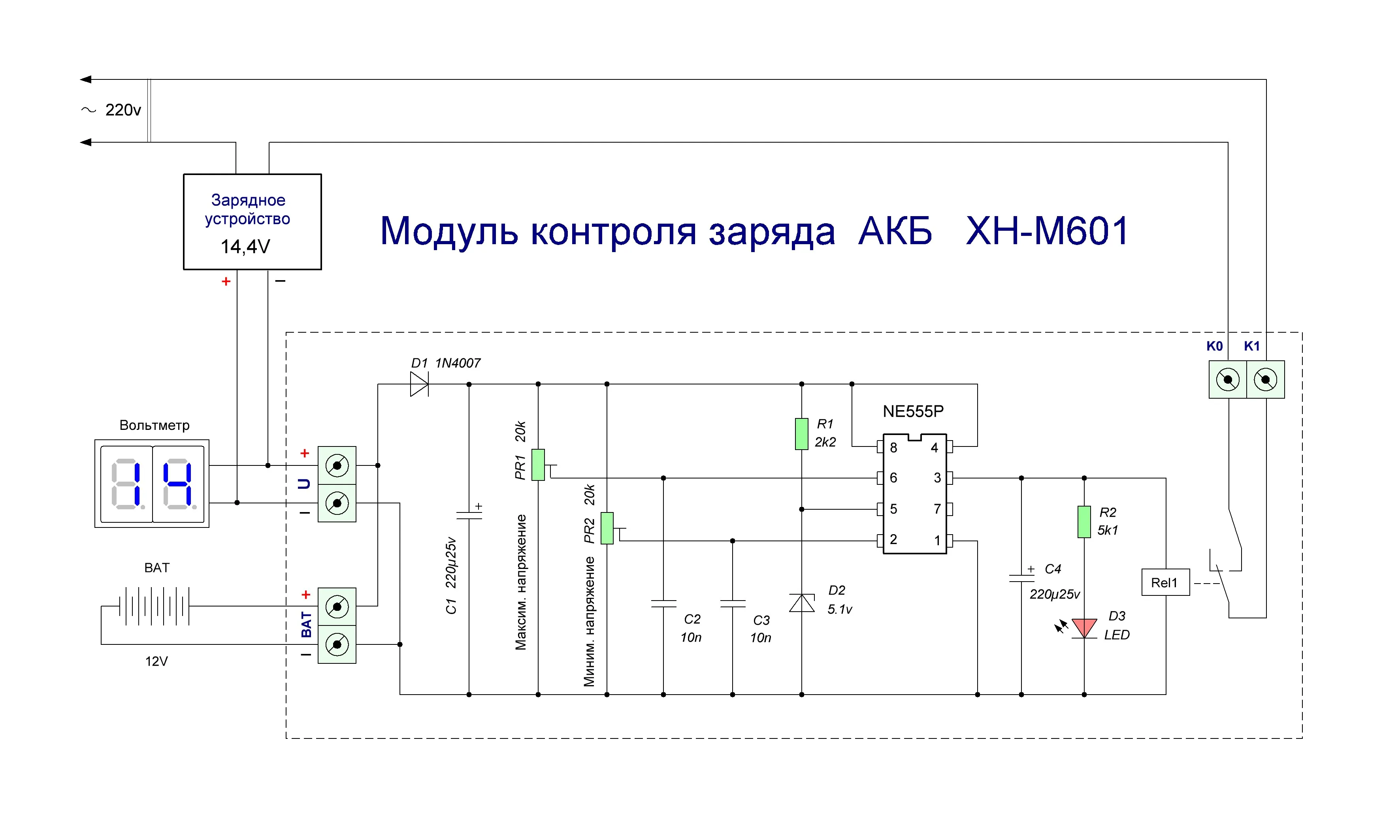 Модуль автоматической подзарядки АКБ XH-M601 - DRIVE2