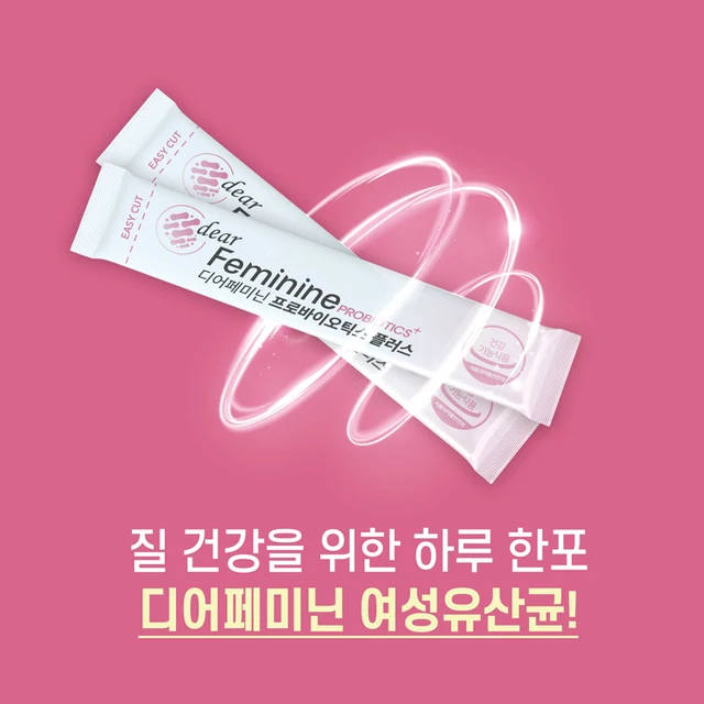 여성 건강을 위한 혁신적인 프로바이오틱스 솔루션: 디어페미닌 유산균 리스펙타