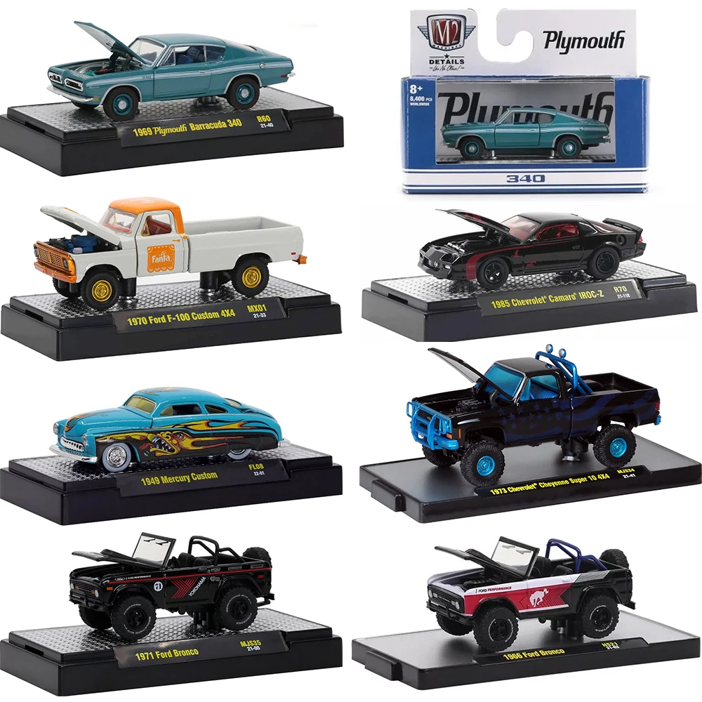 Коллекционные мини-игрушки для мальчиков GreenLight Bburago M2, модель 1/64,