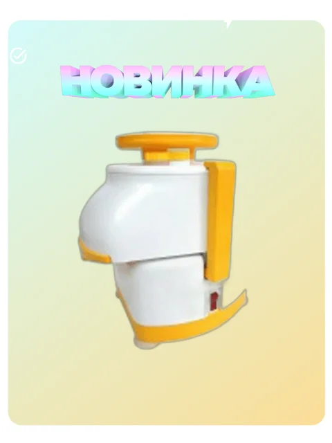 Juicer "Куряночка" Свпп-201 With Шинковкой. Capacity Kg/H. 250.