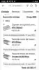 Изображение товара 3
