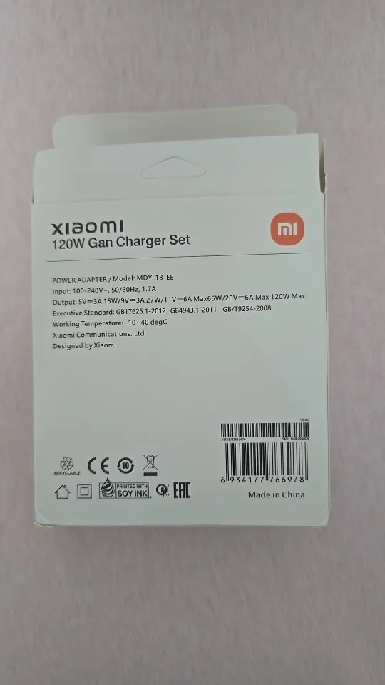 Xiaomi 120W HyperCharge Combo (Type-A) photo review