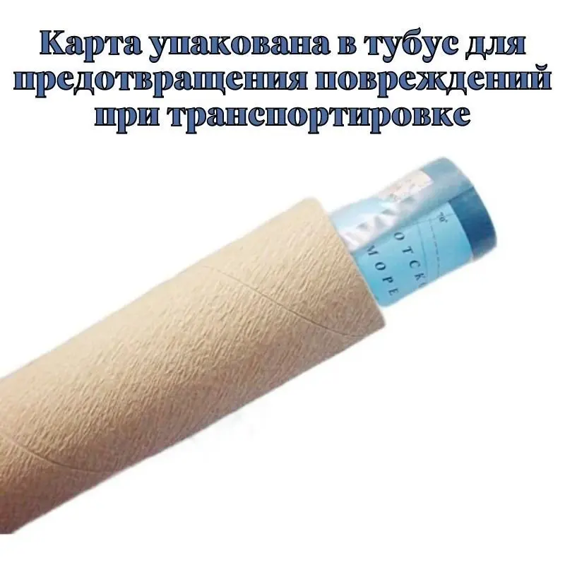 Рисунок 2 - Карта Мира Меркатора физическая 120 х 165 см