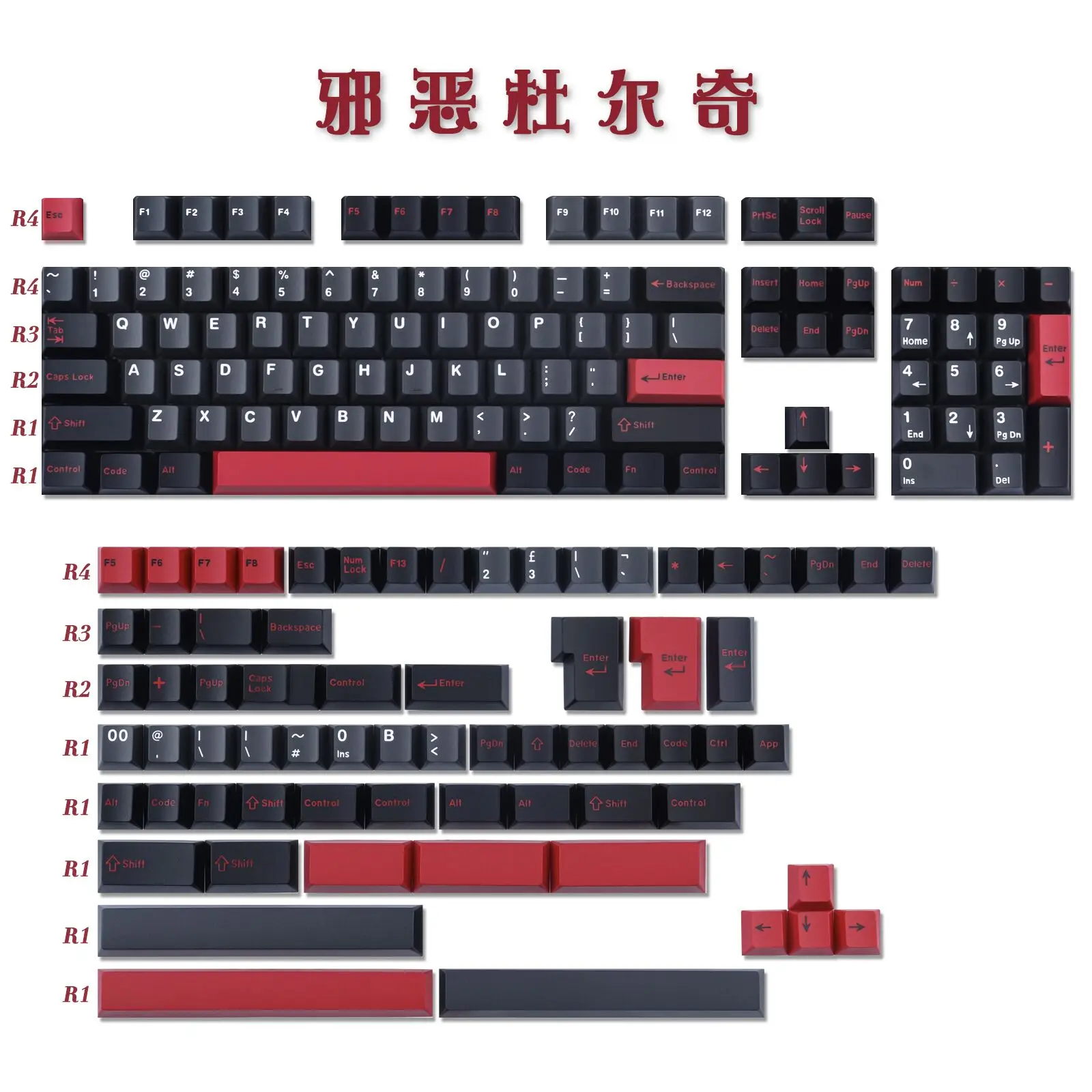 Teclados Gmk Evil Dolch Perfil Alegre Abs Double Shot Keycap Layout Iso Original para Teclado Mecânico mx - Imagem 5