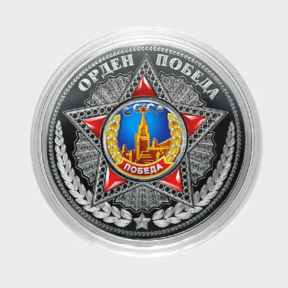 3 рубля орден победы 2022. 3 рубля орден победы. Монета орден победы. 3 руб серебро орден победы. 3 рубля орден победы.