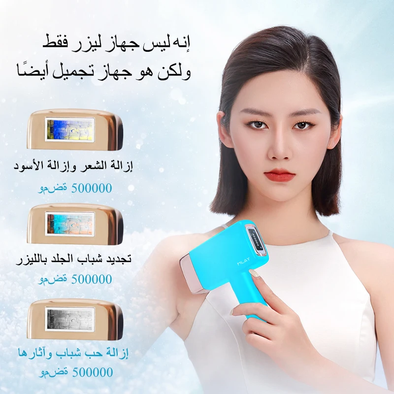 آلة لنزع الشعر بالليزر عدسة ل Mlay T14 آلة إزالة ا...