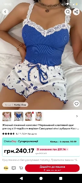 Luxe Lace V-Neck Pajama Set for Cozy Autumn Nights photo review