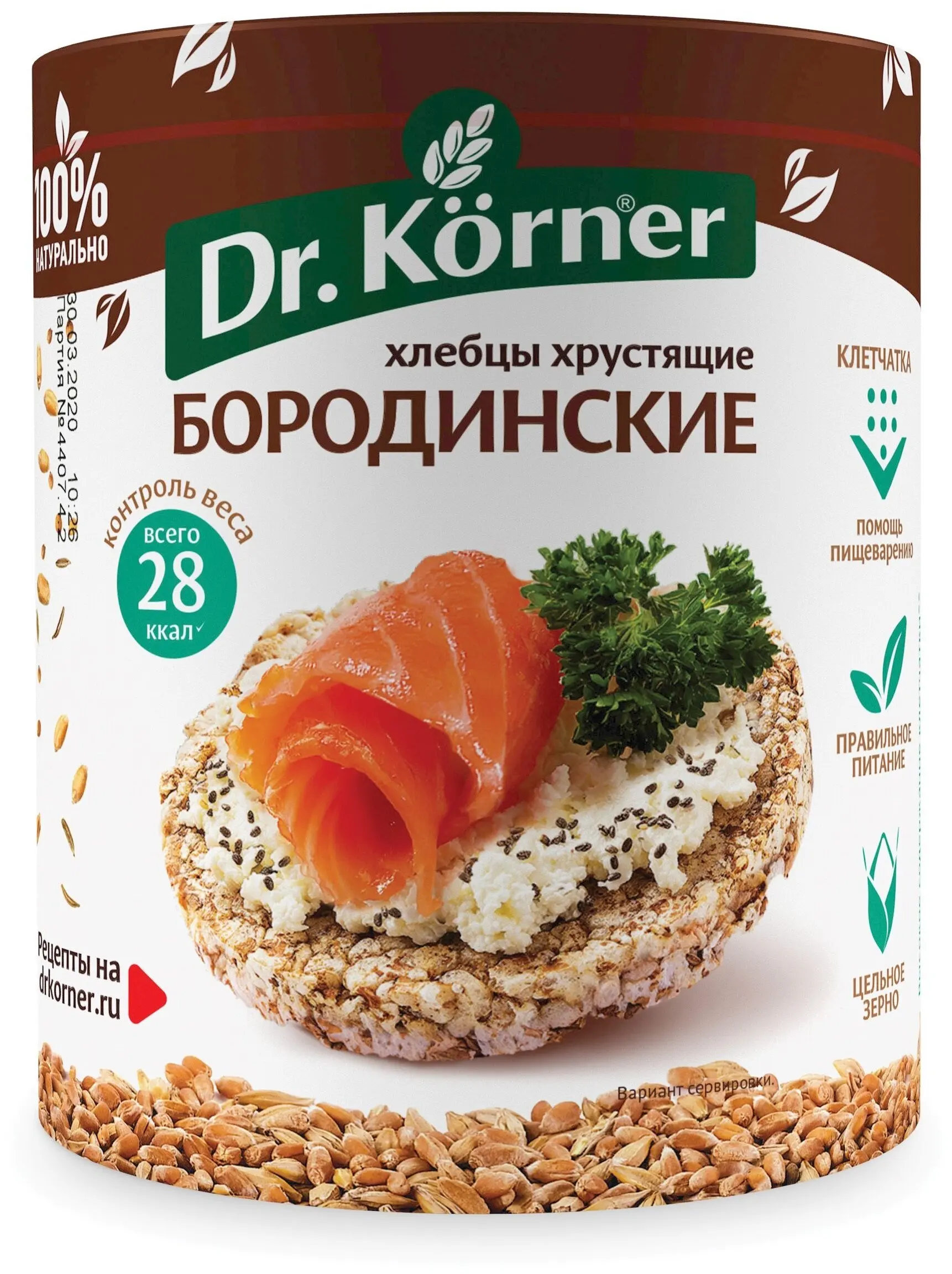Фото Упаковка 20 пачек Хлебцы Dr.Korner бородинские 100г №2