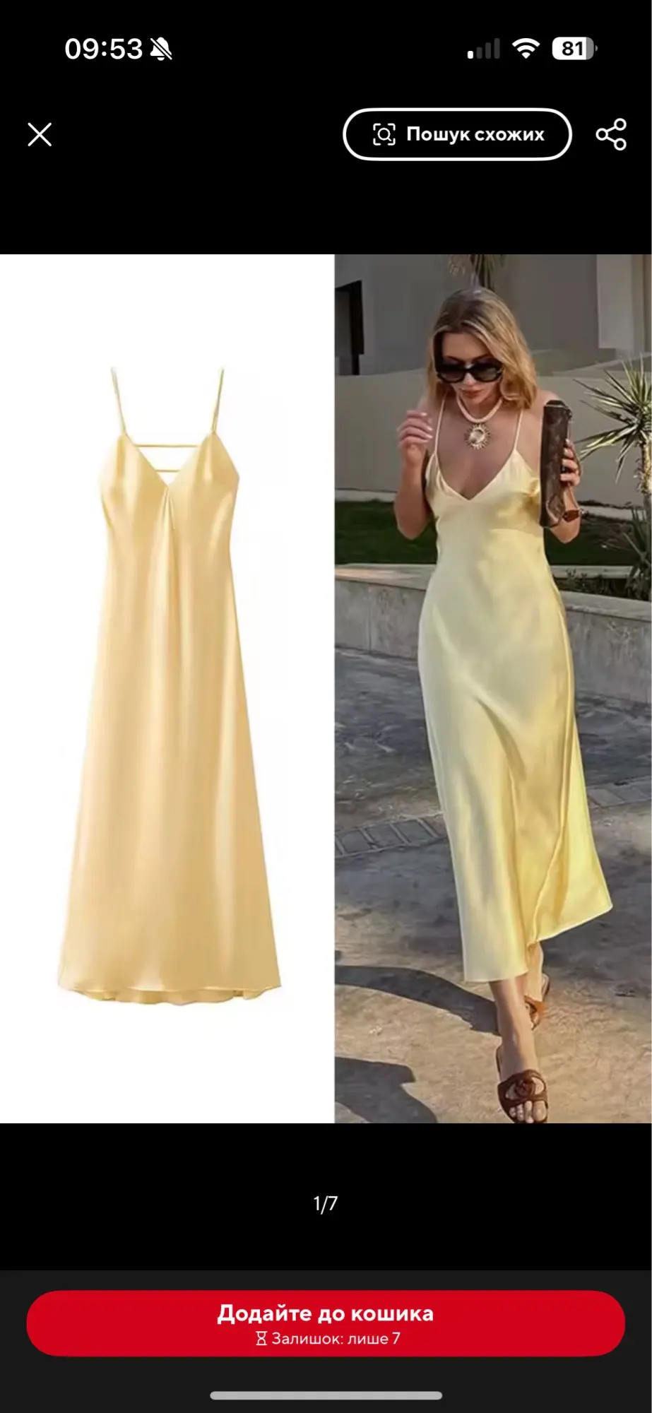 Elegant V-Neck Summer Maxi Dress for Effortless Style photo review