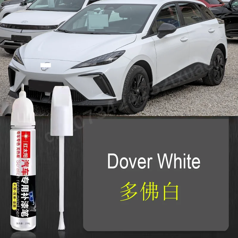 1pcs yellow For MG Car Scratch Repair Agent Auto Touch Up Pen Car Care Scratch Clear Remover