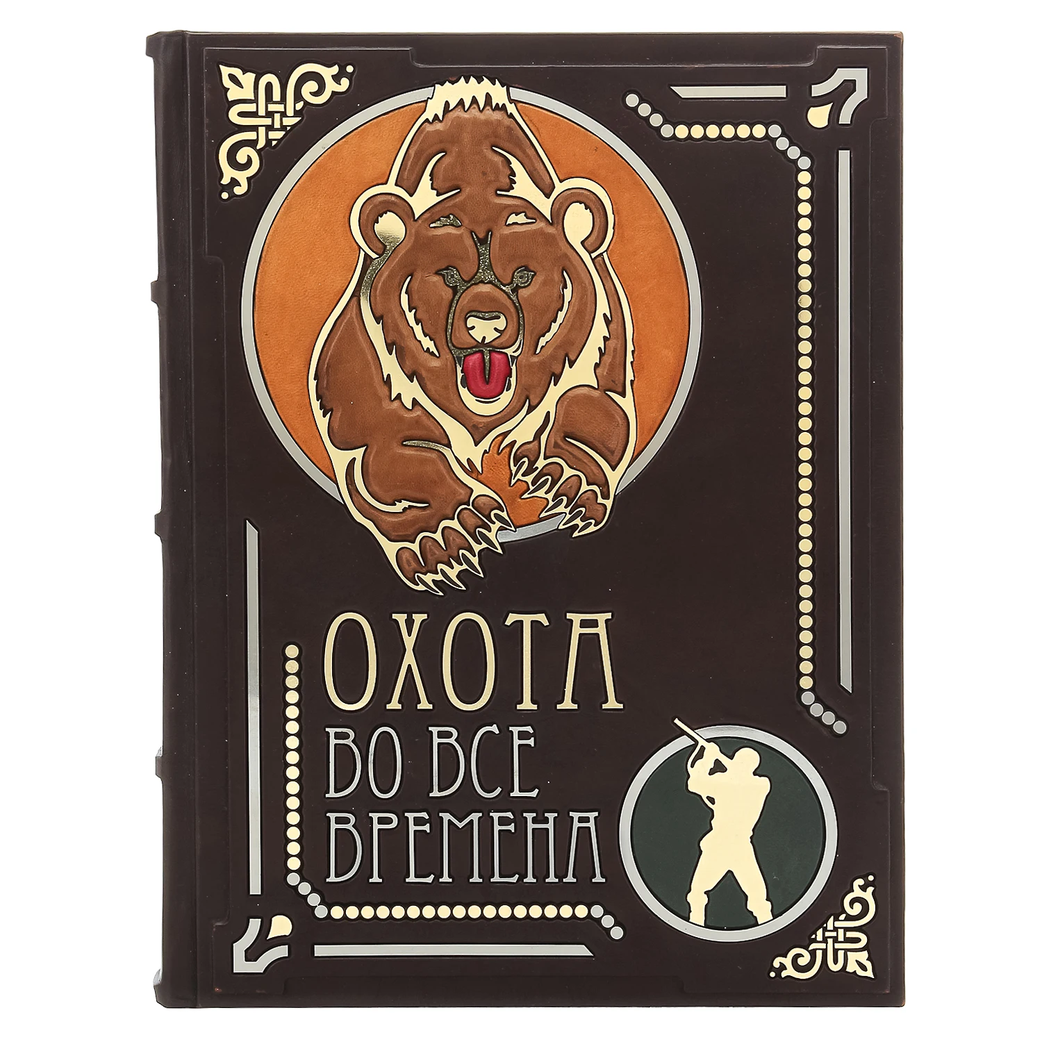 Рисунок 2 - Подарочная книга про охоту "Охота