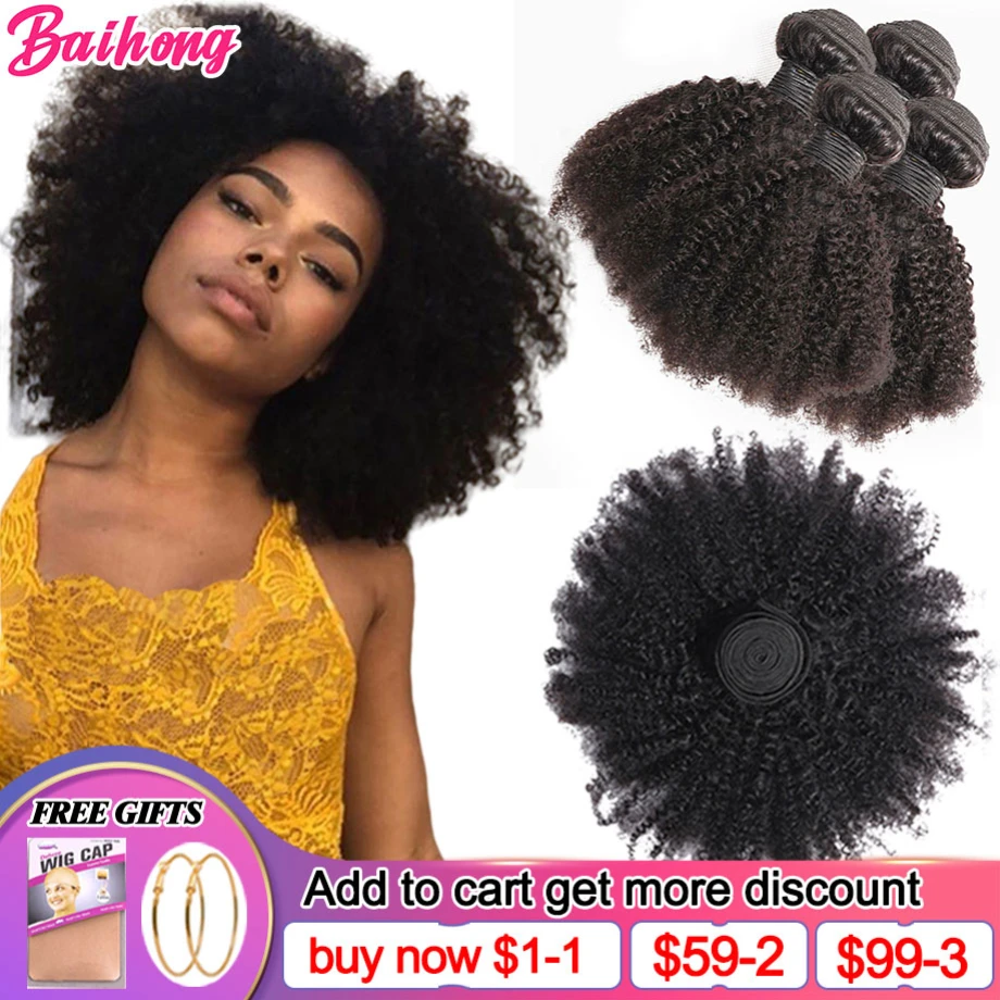 1pcs Afro Kinky Curly Human Hair Bundles Brazilian Hair Extensions Human Hair Natural Bundles