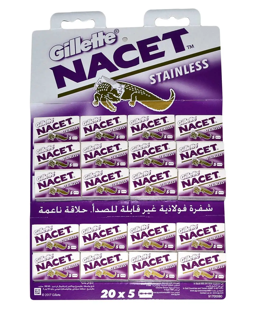 Бритвенные лезвия Nacet обоюдоострый 100 шт