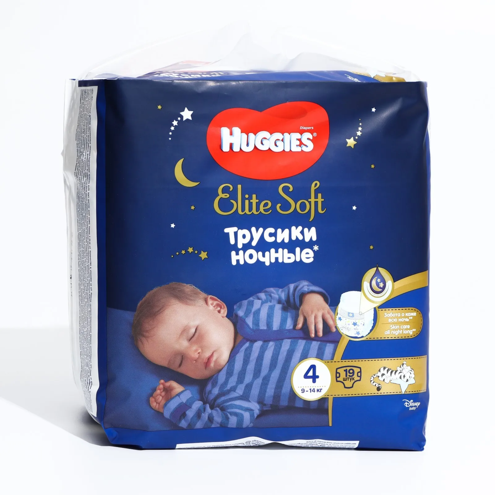 Рисунок 2 - Трусики-подгузники ночные Huggies