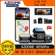 AZDOME M550 프로 차량용 DVR 대시 캠, 5.8Ghz WiFi, 3.19 인치 IPS, 2 또는 3 채널 대시 캠, GPS, 나이트 비전, 듀얼 4K + 1080P 주차 모니터