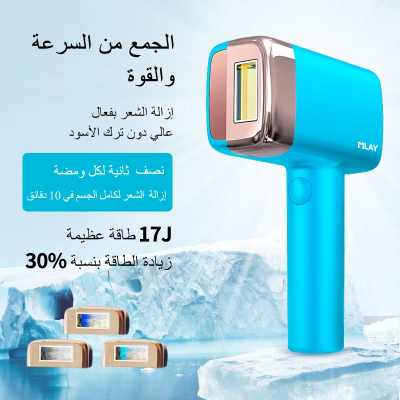 آلة لنزع الشعر بالليزر عدسة ل Mlay T14 آلة إزالة ا...