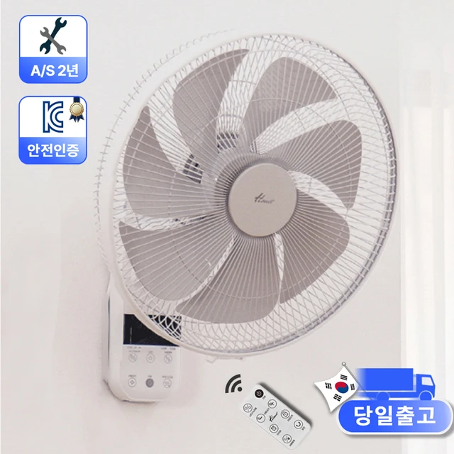 [최신|인기상품]한일벽걸이선풍기 => 한일 레드모터 벽걸이 선풍기: 안락함과 편리함의 조화 [ChinaNOW | 추천상품]