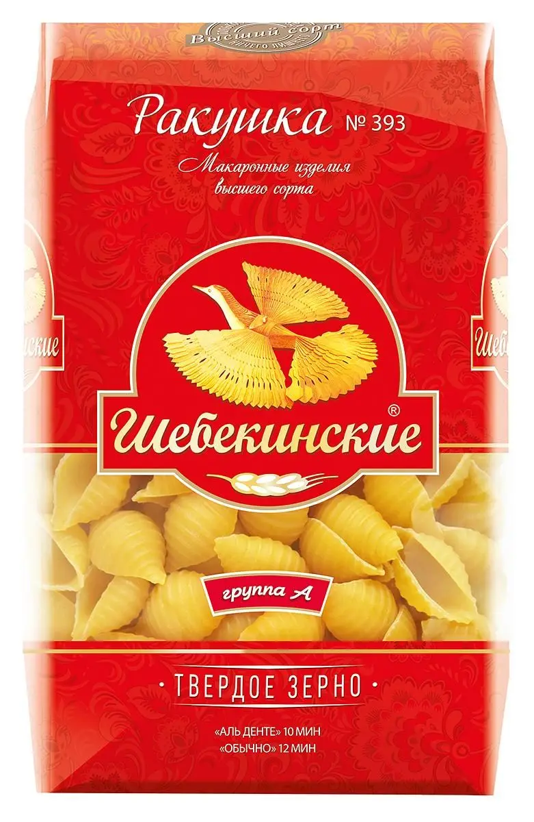 Рисунок 2 - Упаковка 20 пачек Ракушки Шебекинские
