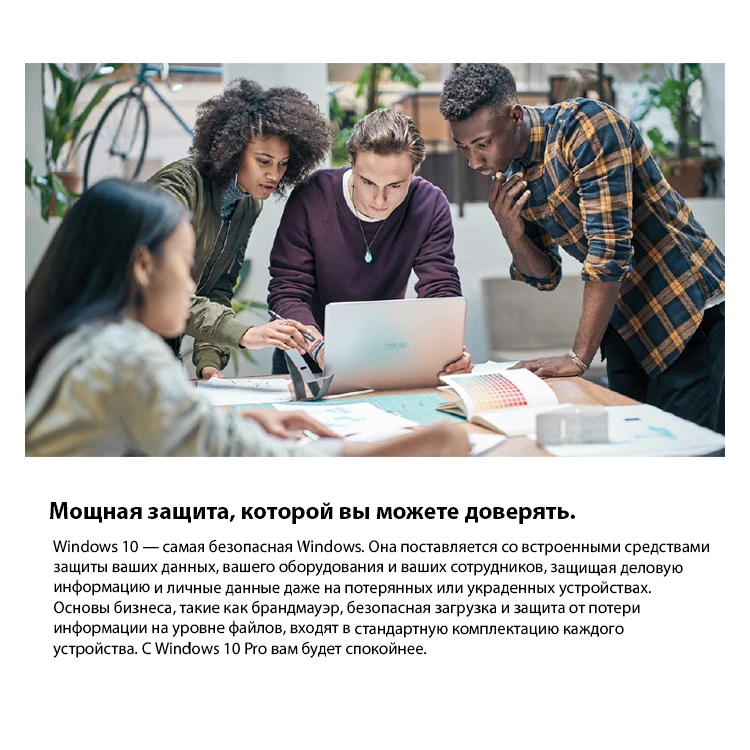Рисунок 3 - Microsoft Windows 10 Pro / Ключ