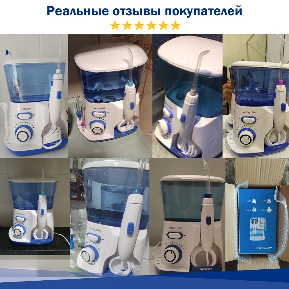 Oral Irrigator V300 Dental Irrigators Teeth Whitening 5 Dental Water Jets 800ml