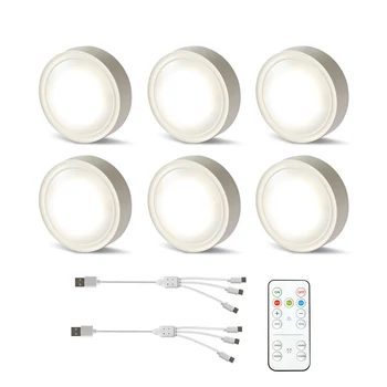 원격 제어 1500mAh 충전식 LED 3/6 퍽 조명, 자기 설치, 주방 옷장용 캐비닛 조명 아래 무선 LED