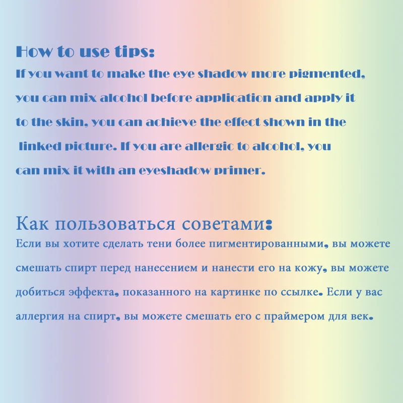 Ultra-Thin Iridescent Color Shift Holographic Eyeshadow eye shadow MultiChrome Shifting Pigments Duochrome Chameleon Eyeshadow Powder