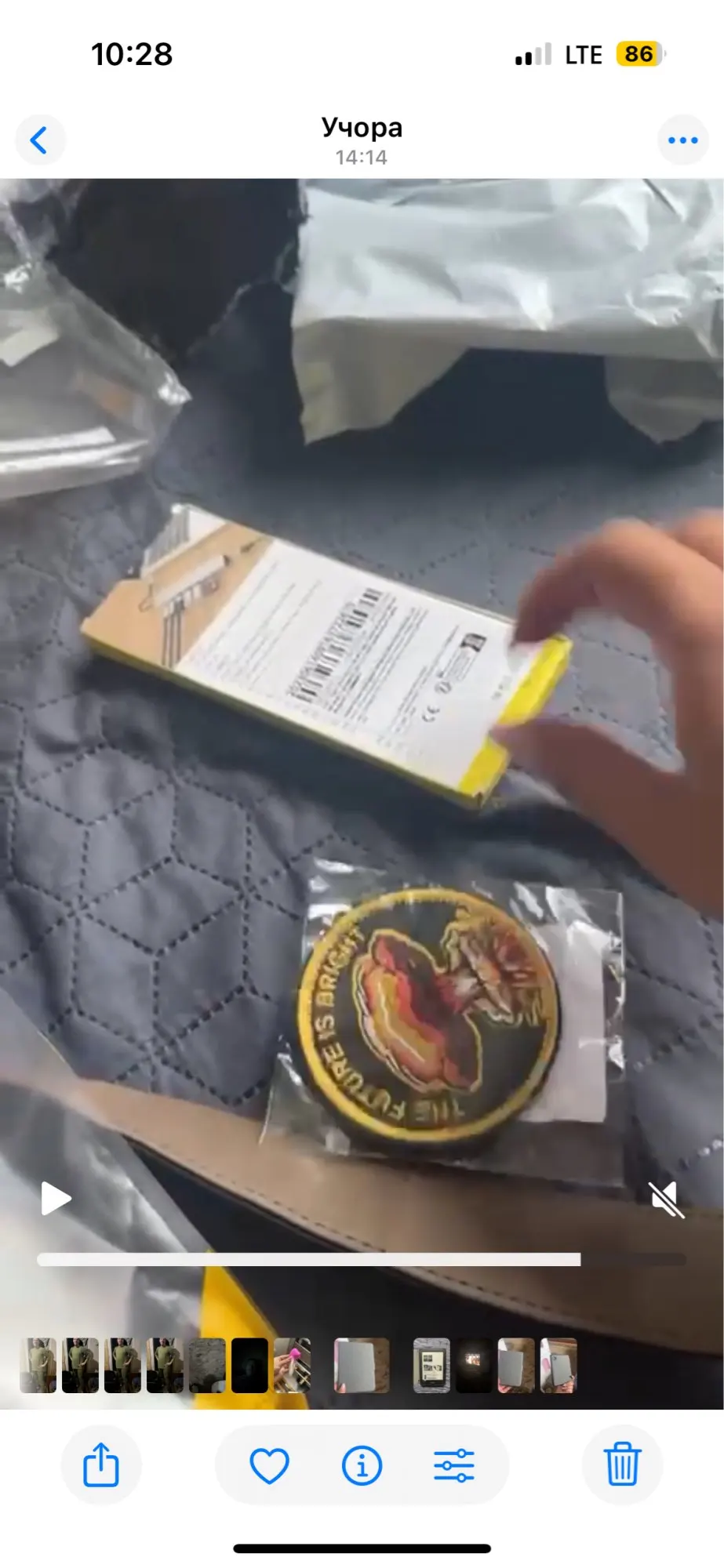 The future is bright patch photo review