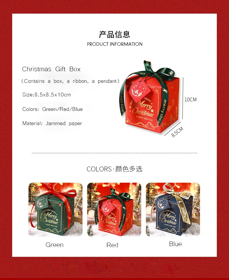 20PCS Christmas Eve Gift Packaging Boxes with Ribbon Bow – Elegant Hot Stamping Luxury ... - SKU GPB00902 - UGI Packaging