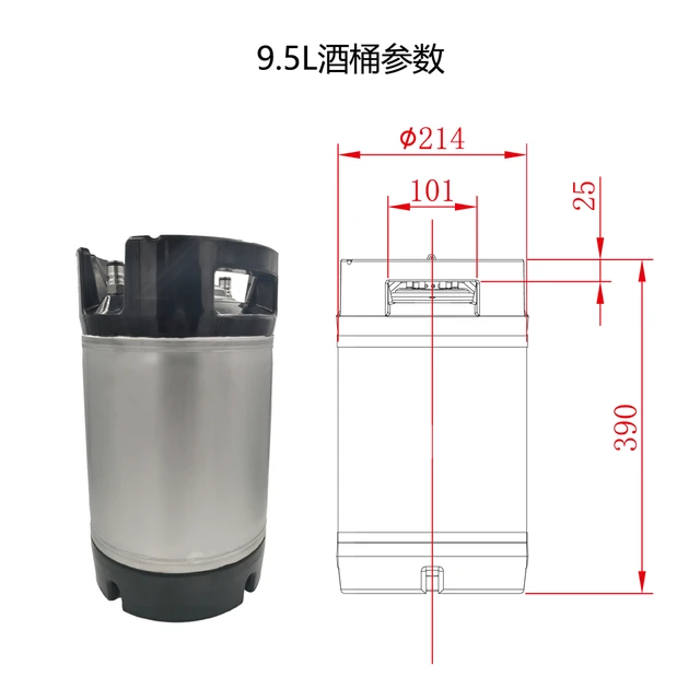 3L 5 Liter Ball Lock Vacuum Insulated Beer Barrel Keg - China