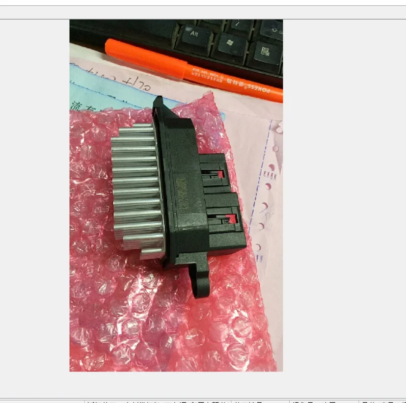 10 pcs Car Blower Motor Resistor For Ford Ecosport MK2 2013- AV1119E624AA