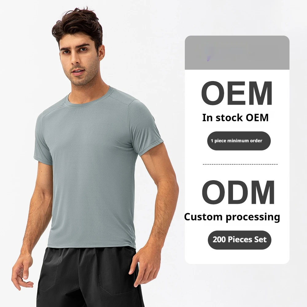 

Spring Summer Men's Loose Run Quick-drying T-Shirt Custom LOGO Round Neck T-shirt Breathable Fitness Athleisure Short Sleeve