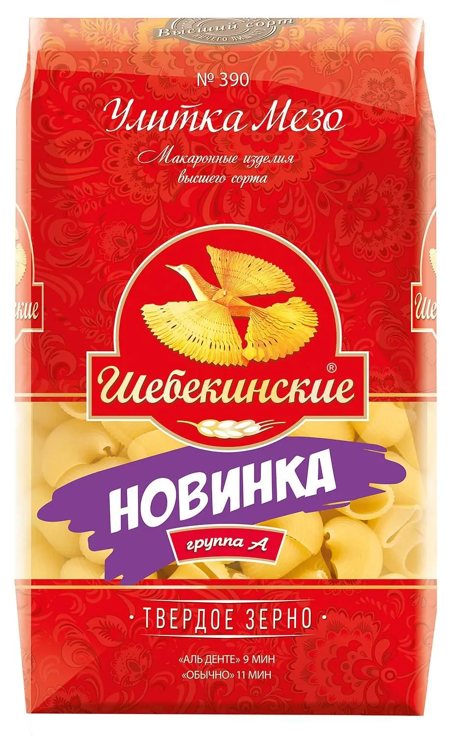 Упаковка 20 пачек Улитка Шебекинские