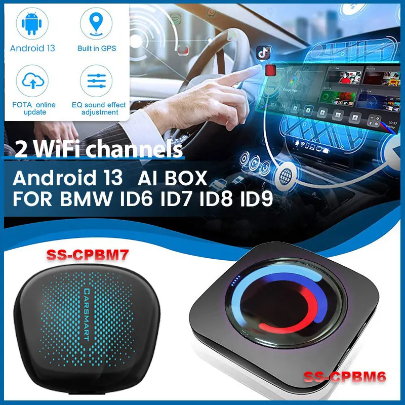 【土日の限定値下げ】CarPlay AiBox for BMW BMW車両に搭載のWireless Carplayに対応したAI BOX 『E2PLAY Air