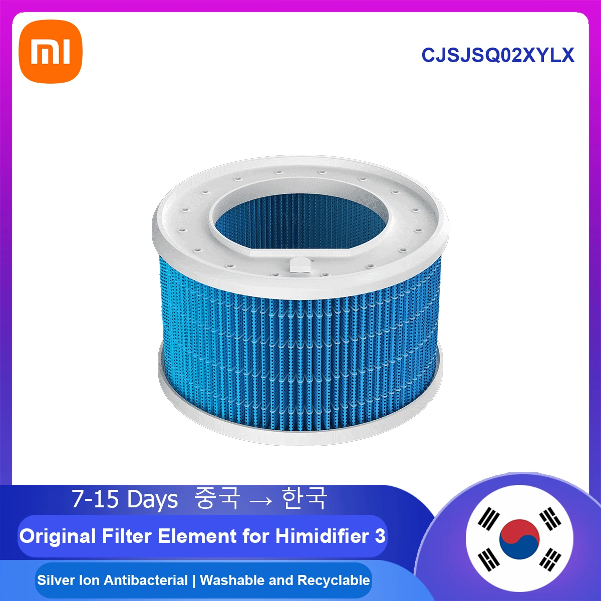CJSJSQ02XYLX-Himidifier-3.jpg