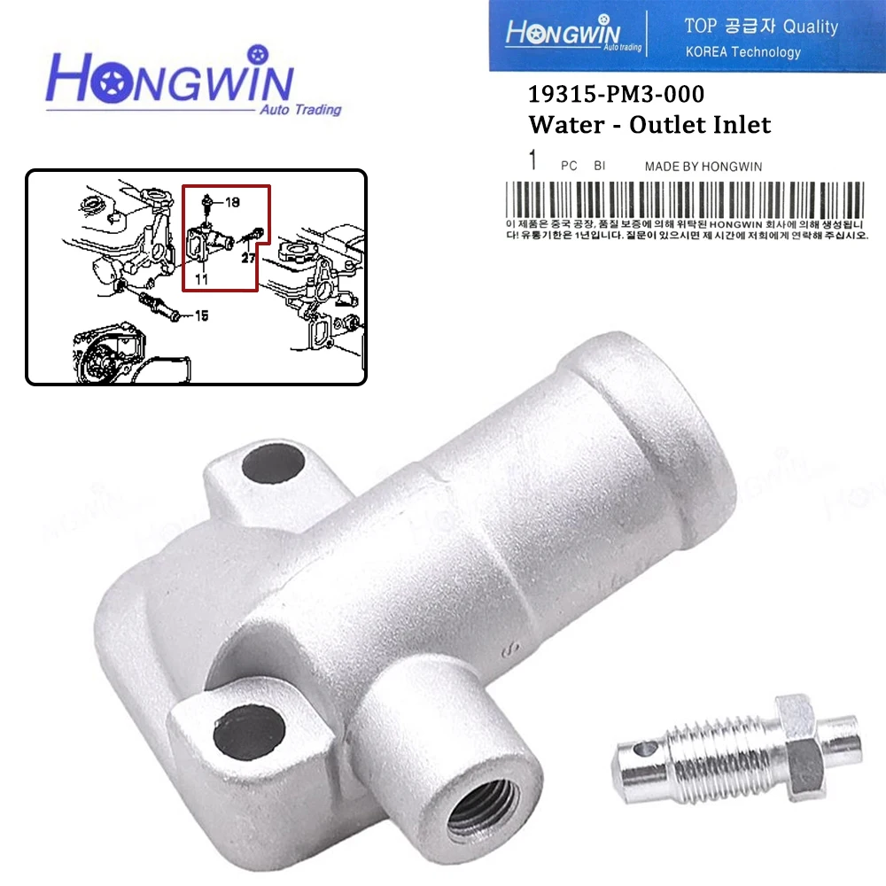 19315-PM3-000 Water Coolant Bleeder Outlet Cover For Honda Civic & CRX 1.5L 1.6L l4 1988-1991 D15B6, D16A6, D15B2 19315 PM3 000
