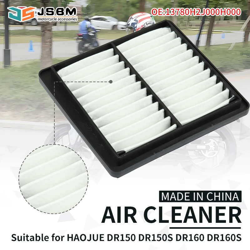 JSBM Motorcycle Air Filter Element Part For Suzuki HAOJUE DR150 DR160 HJ150-10 DR 150cc 160cc DR150S DR160S 13780H2J000H000