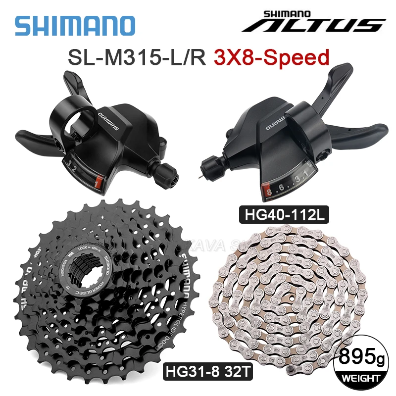 半年使用シマノSHIMANOアルタスAltus3×8sコンポーネントその他セット 半年使用シマノSHIMANOアルタスAltus3×8sコンポーネントその他