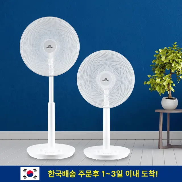[최신|인기상품]선풍기16 => 라헨느 더 퀸 쿨 에어 스탠드 선풍기: 가정의 상쾌함을 위한 완벽한 파트너 [ChinaNOW | 추천상품]