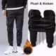 Plush thicken