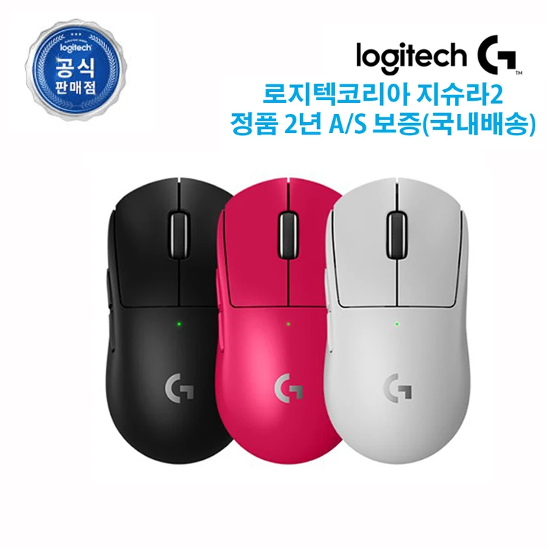 Logitech Corey (Genuine) g Pro - AliExpress