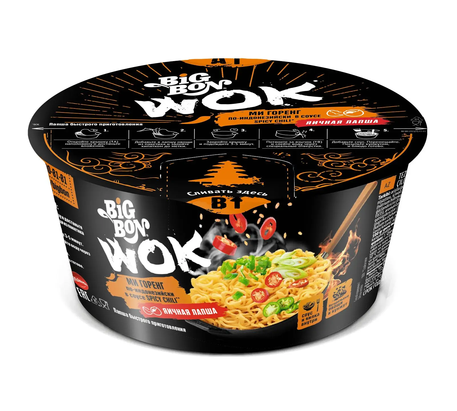 Упаковка 24 пачки Лапша Big Bon