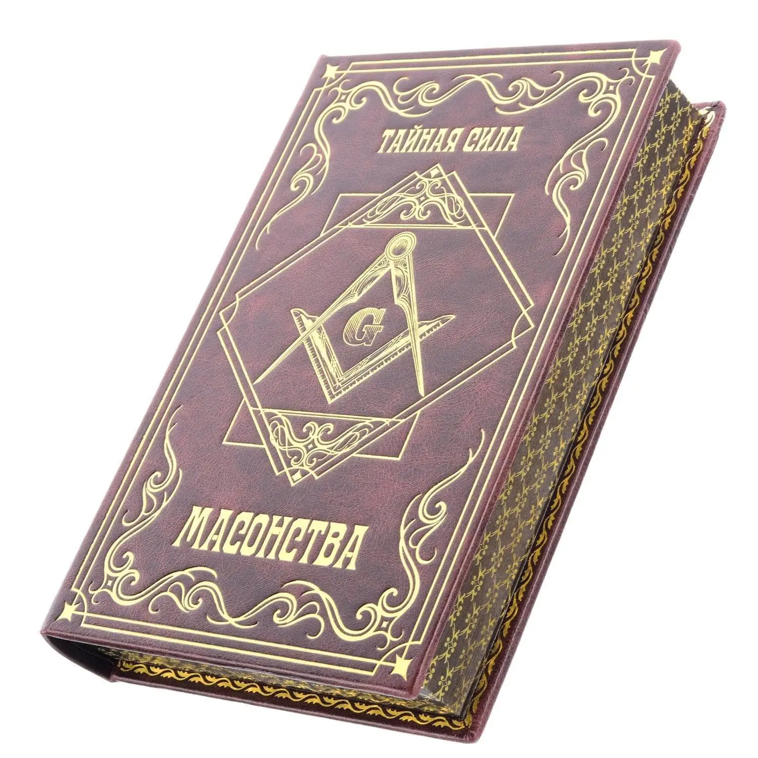 Рисунок 2 - Книга подарочная "Тайная сила масонства"