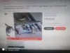 Изображение товара 3
