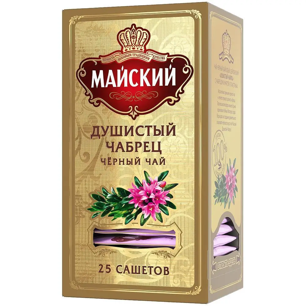 Чай Майский чай Душистый Чабрец