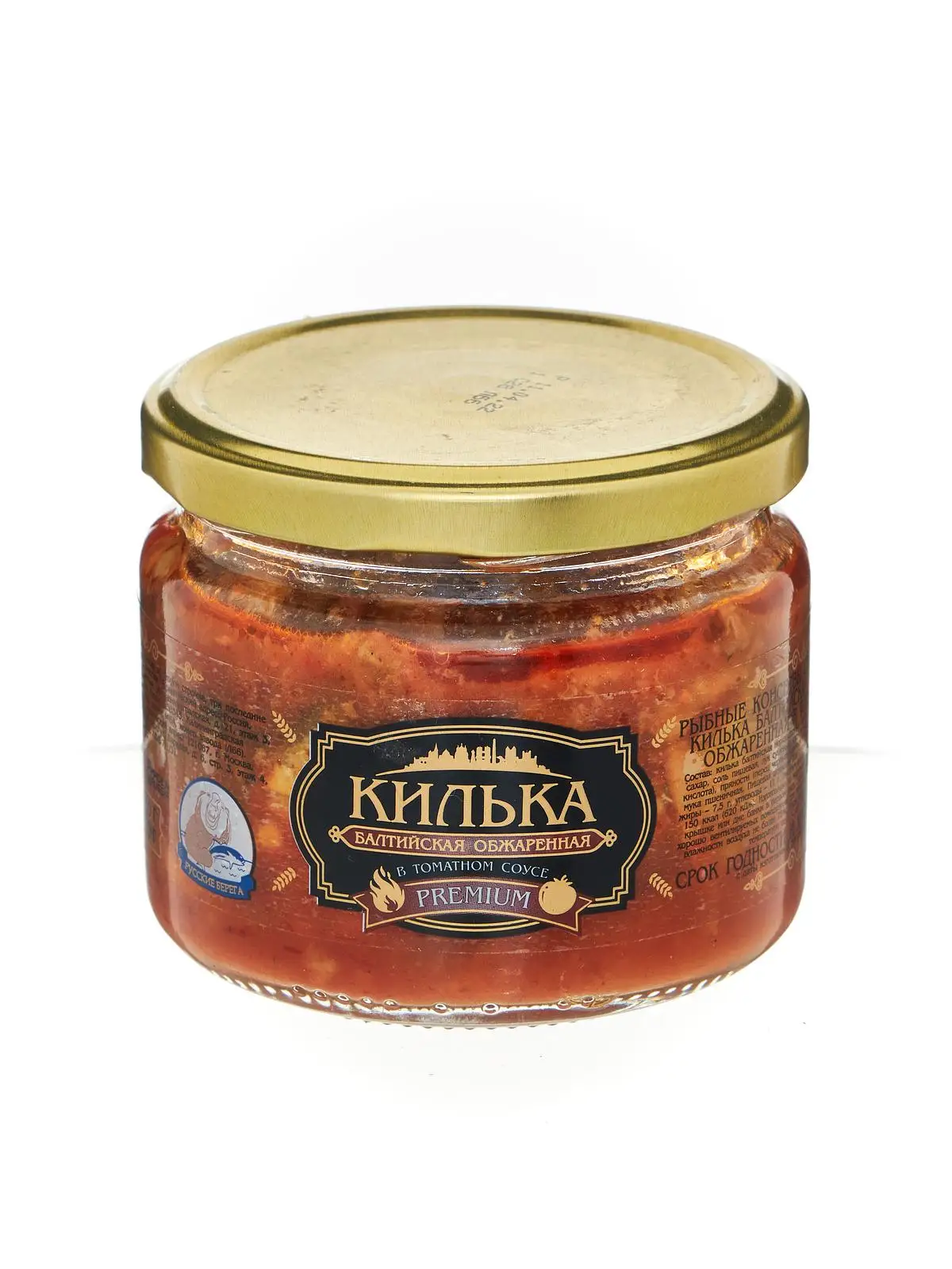 из 12 штук Килька в томате "Русские