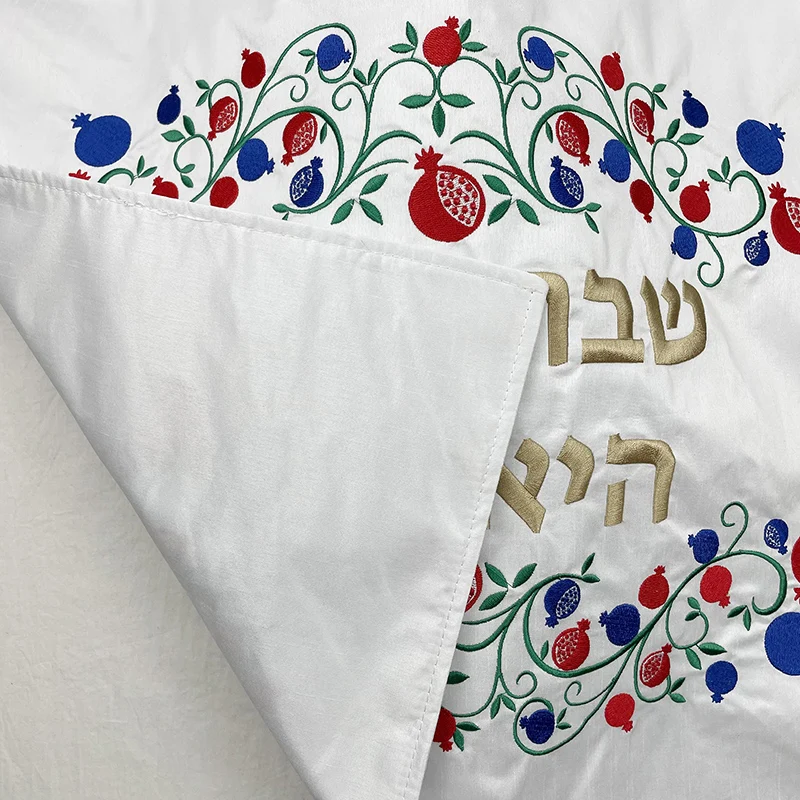 HolYudaica Copertura Challah In Lino Colorato Per Shabbat 50x40 Cm Con Stampa Mandala - Da Israele - 3