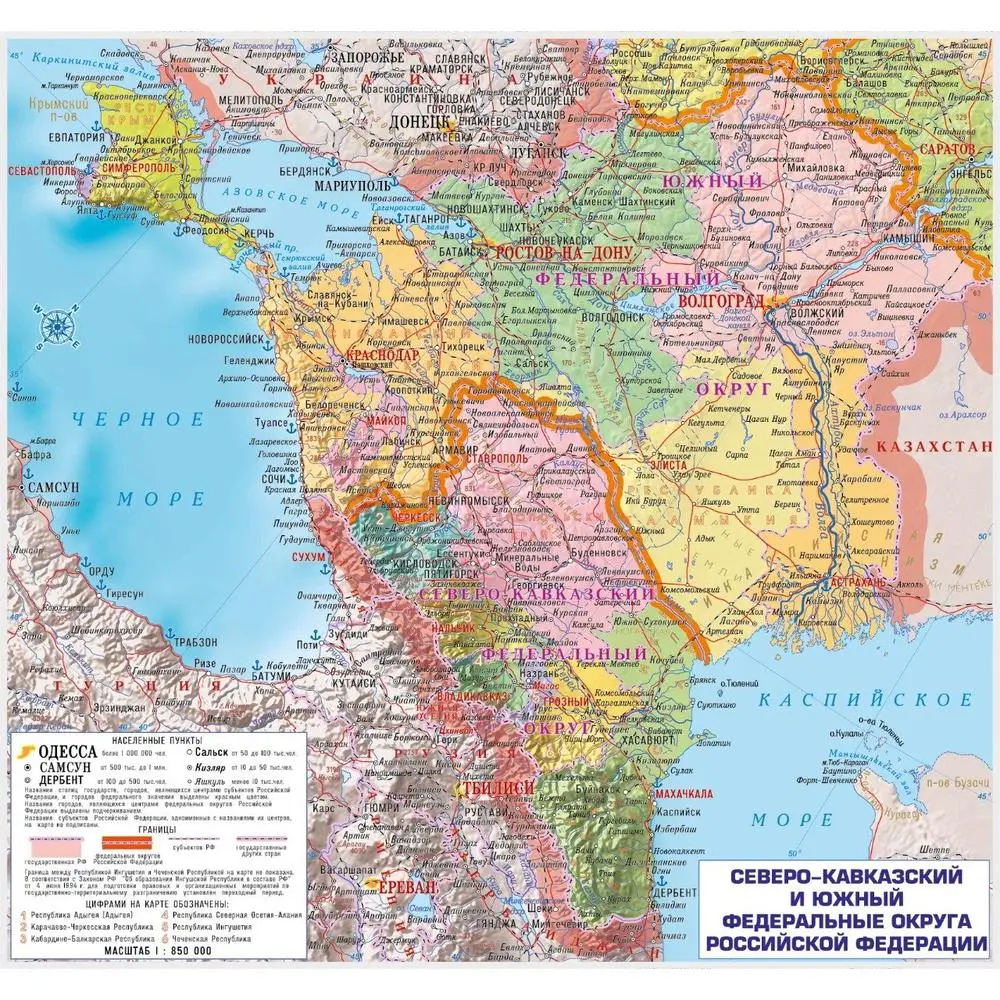 Объединенная административная карта ЮФО и СКФО